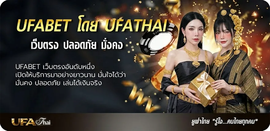 แบนเนอร์ บอลออนไลน ยอดนิยม — แทงบอลออนไลน์ คาสิโน หวย มวย สล็อต ครบวงจร