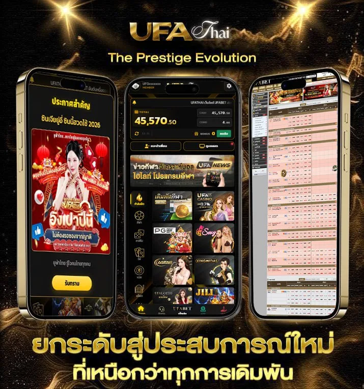 บอลออนไลน  เว็บแทงบอล